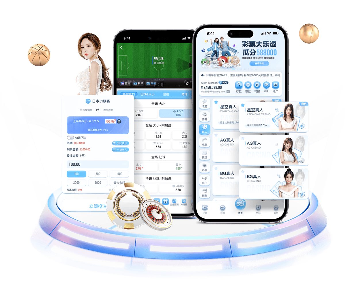 Cherry Blossom Casino Web App